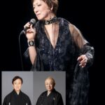 玉三郎・小朝の「越路吹雪物語」　市民会館で３０日（茨城・水戸市）