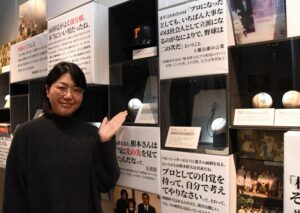 東海村出身球界の裏ドンを紹介　歴史と未来の交流館企画展（茨城・東海村）