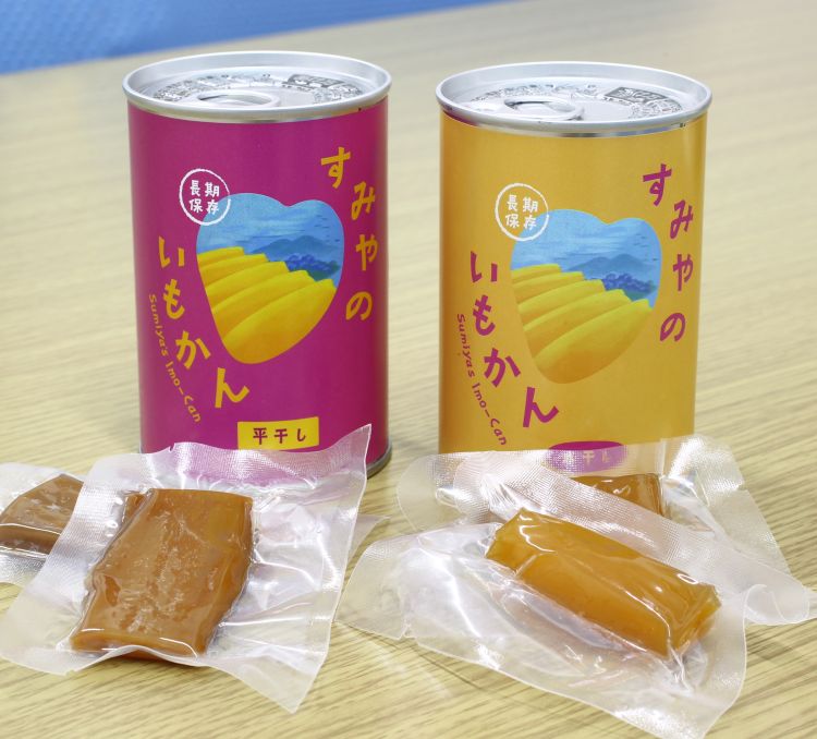 缶詰入り干し芋　住谷公商店（茨城・ひたちなか市）