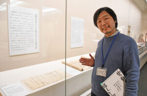 秀吉、家康、信長の書状そろう 東大史料編纂所所蔵品展 県立歴史館（茨城・水戸市）