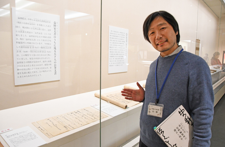 秀吉、家康、信長の書状そろう 東大史料編纂所所蔵品展 県立歴史館(茨城・水戸市)
