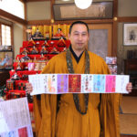 水郷つくば三薬師参り 潮来、行方などの３寺が企画（茨城・潮来市、行方市、桜川市）