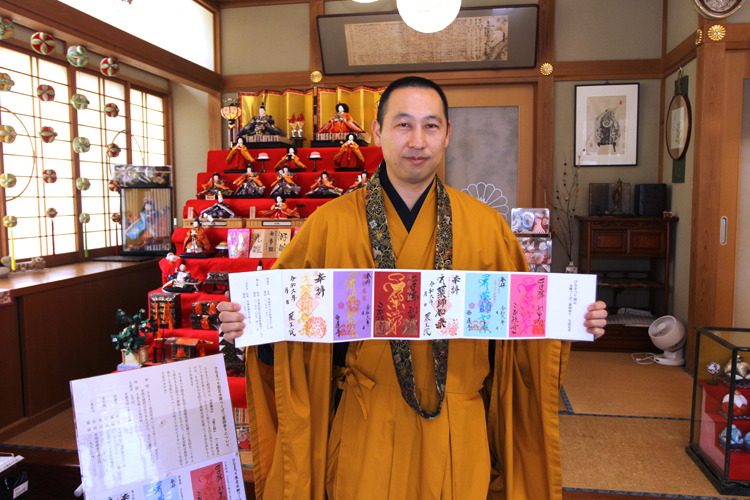 水郷つくば三薬師参り 潮来、行方などの３寺が企画（茨城・潮来市、行方市、桜川市）