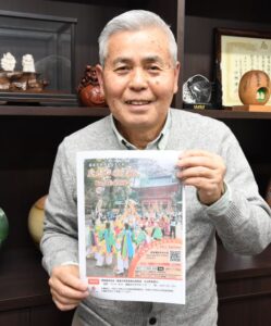 「祭頭囃しを“体験”して」  鹿島神宮の祭頭祭の見せ場 ～ 当日に現場で受付（茨城・鹿嶋市）