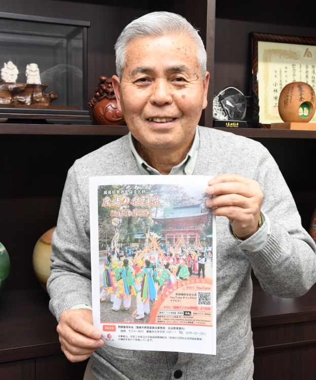 「祭頭囃しを“体験”して」 鹿島神宮の祭頭祭の見せ場 ~ 当日に現場で受付(茨城・鹿嶋市)