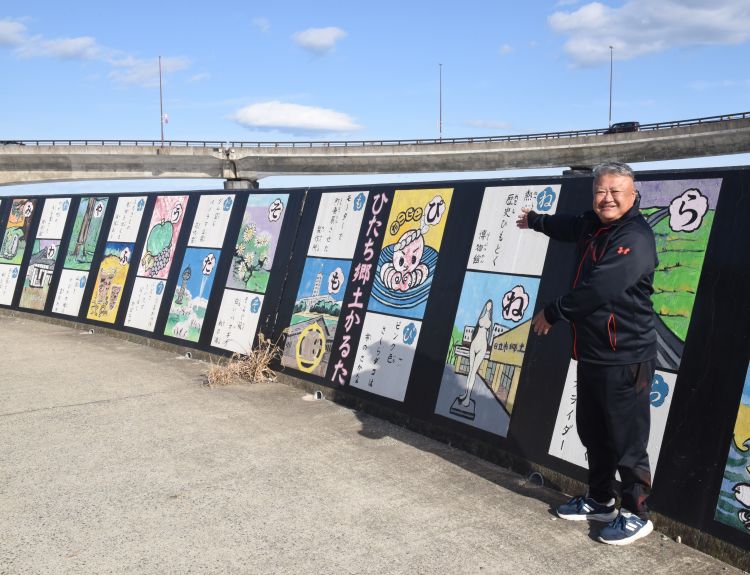 復興のシンボルがＳＮＳで人気　日立駅近くの防潮堤（茨城・日立市）