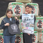 愛友酒造が２２２年の歴史で初の蔵開き　３月２０日に　～飲食、見学、ステージ鑑賞～　（茨城・潮来市）