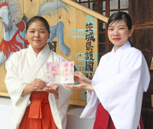 恒例 桜のご朱印配布　護国神社（茨城・水戸市）